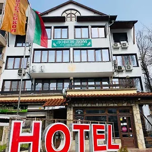 Хотел Сокол Otel